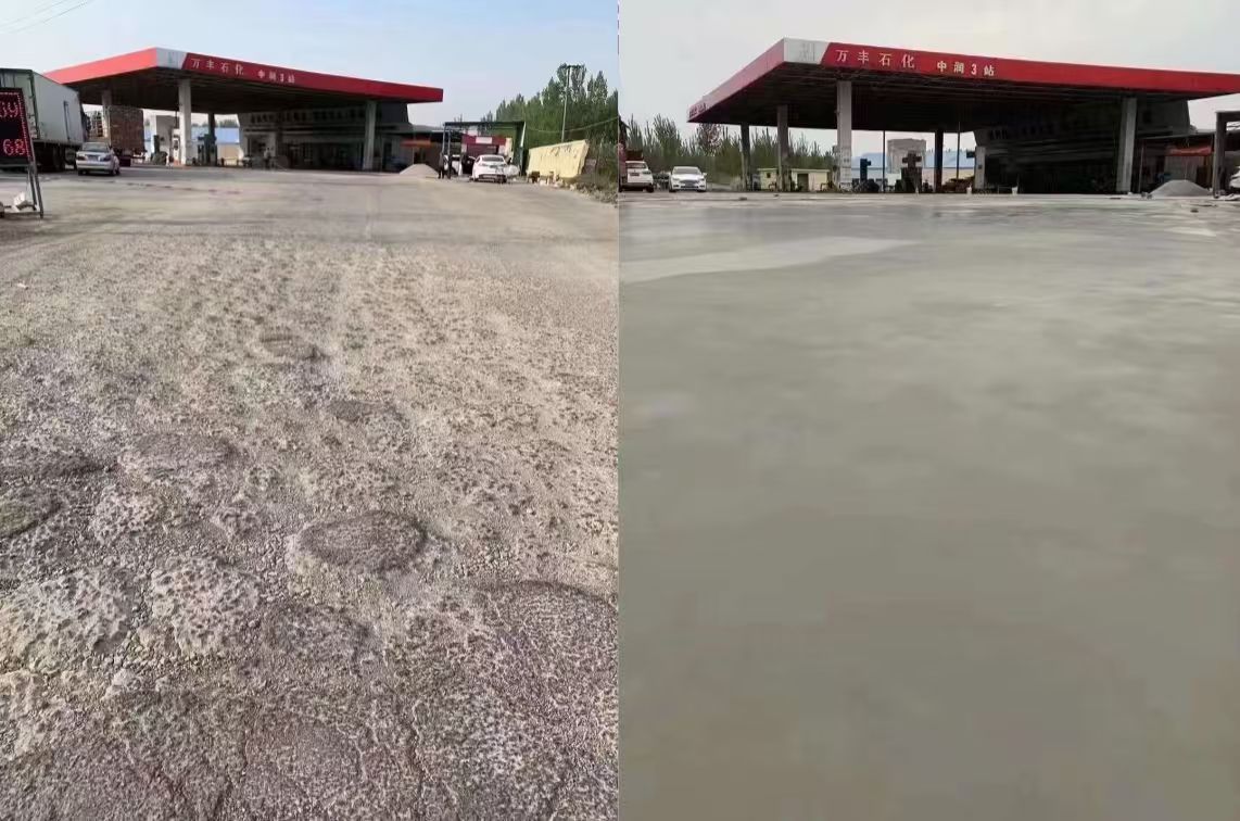卢龙水泥道路抢修料 混凝土地面修补砂浆