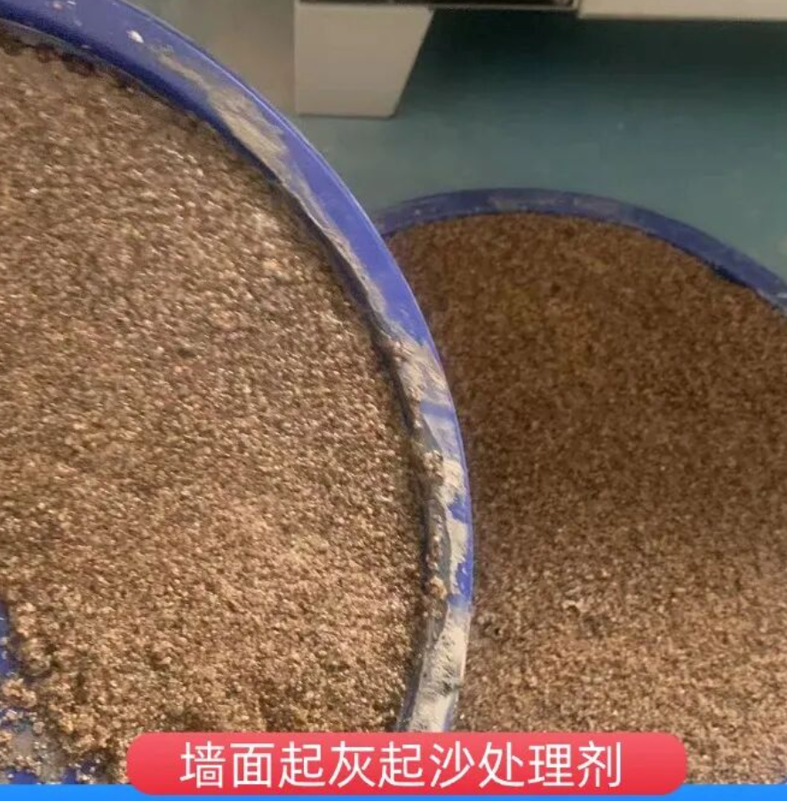 卢龙墙面起灰起沙处理硬化剂工作原理